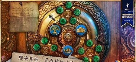 无尽的传说3(2)