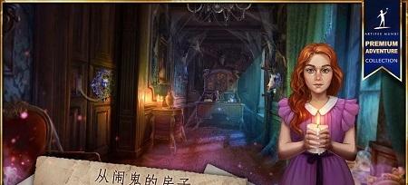 无尽的传说3(1)