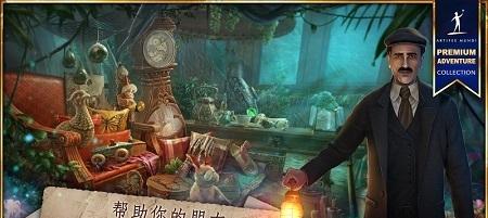 无尽的传说3(5)