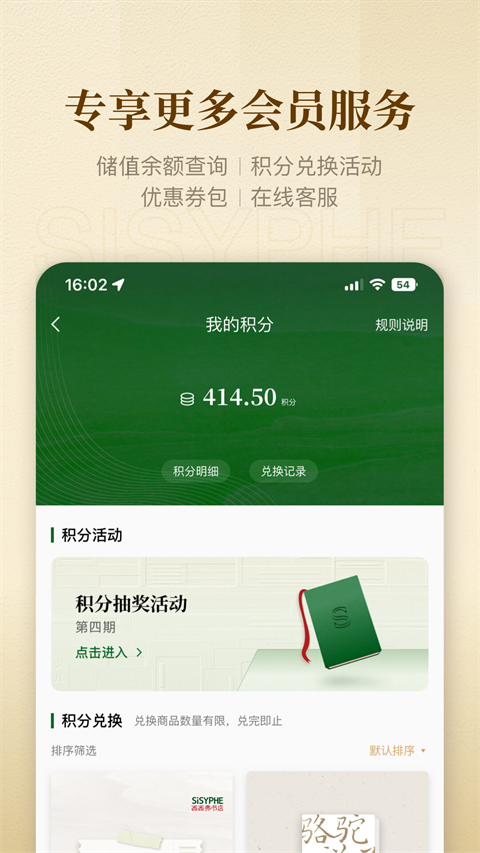 西西弗书店(5)
