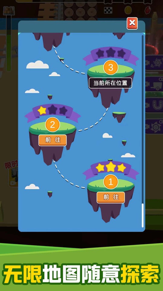 疯狂伐木机(2)
