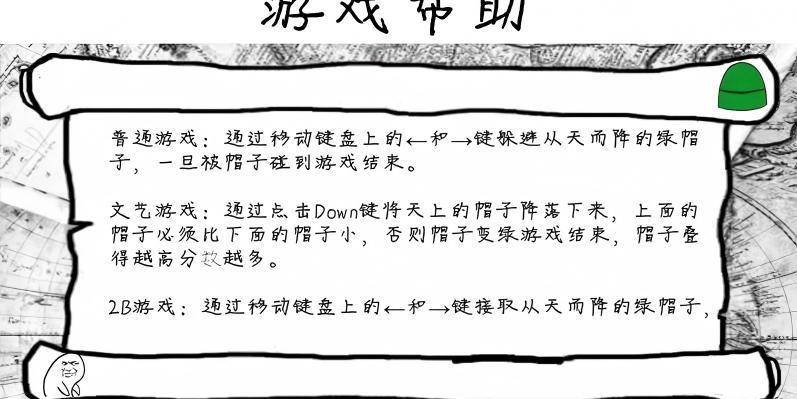 格林先生快跑(3)