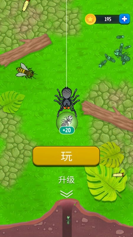 火蚁进化大作战(3)