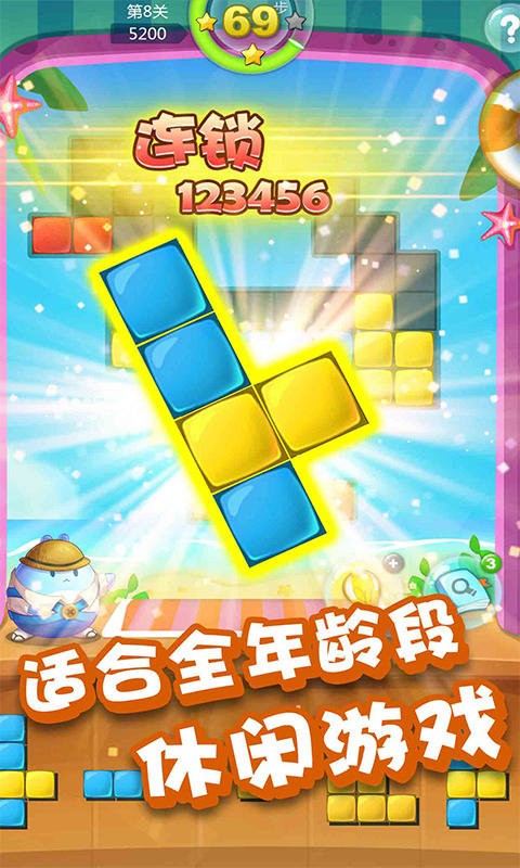 像素拼图(3)