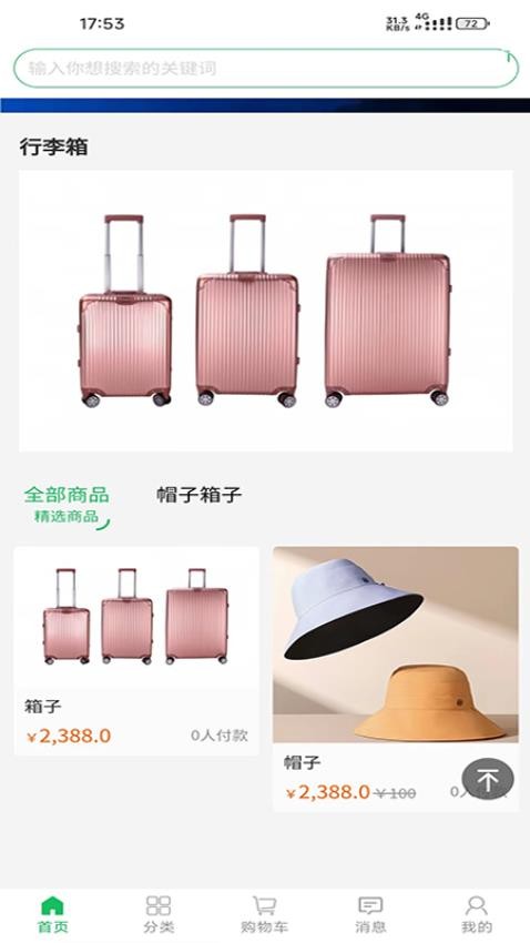 众得利(2)
