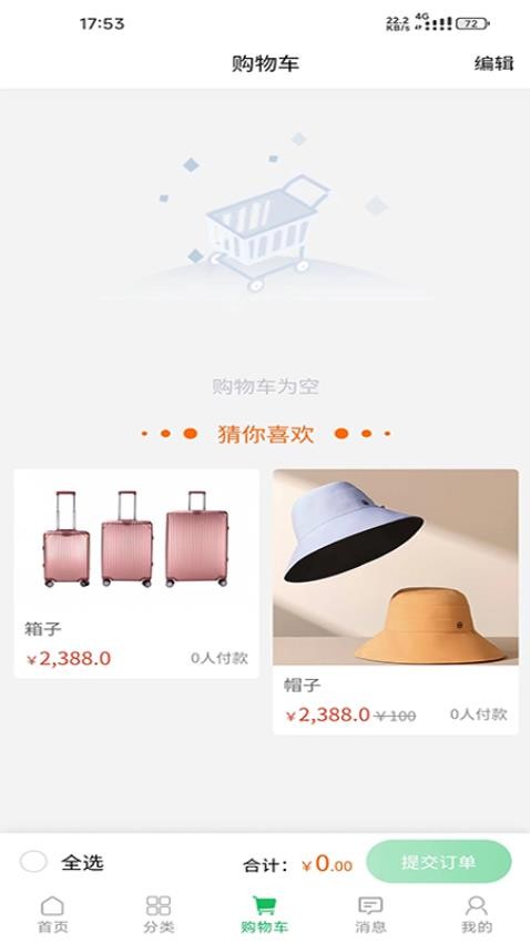 众得利(1)