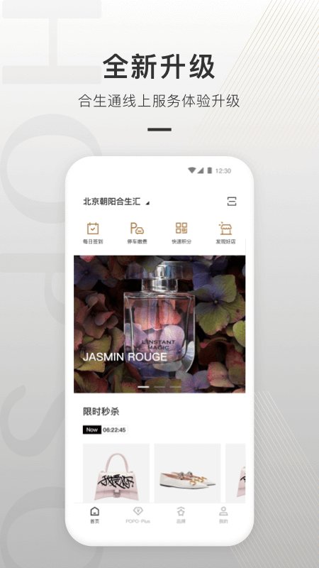 合生通(1)