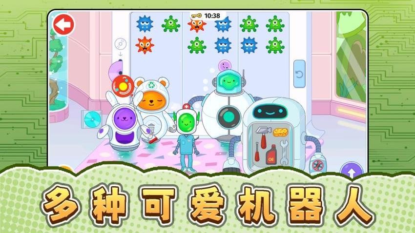 未来都市模拟器(2)