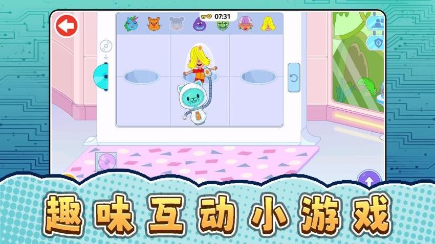 未来都市模拟器(3)