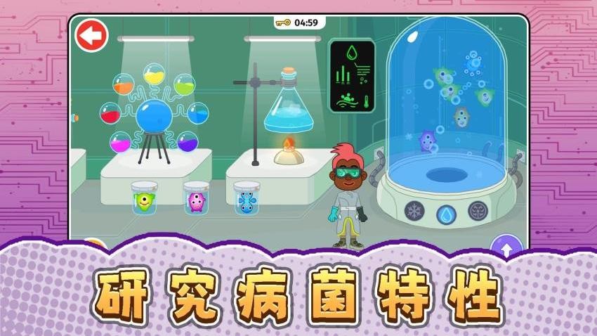 未来都市模拟器(1)