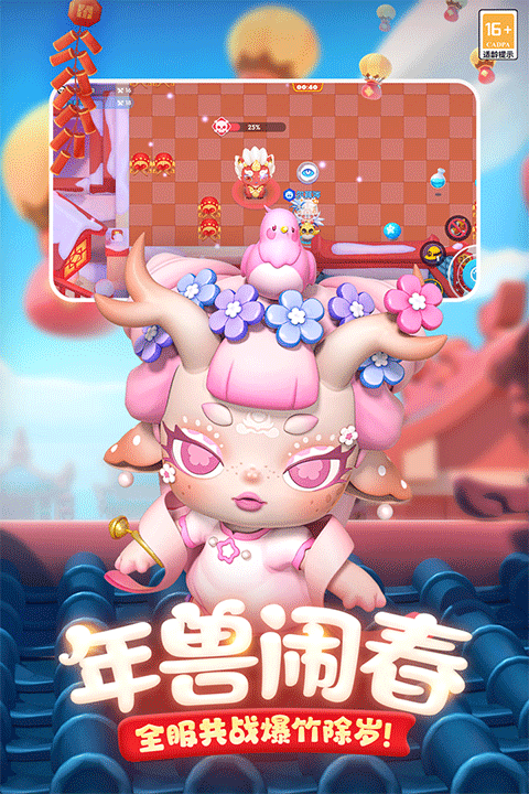 全民泡泡超人(3)