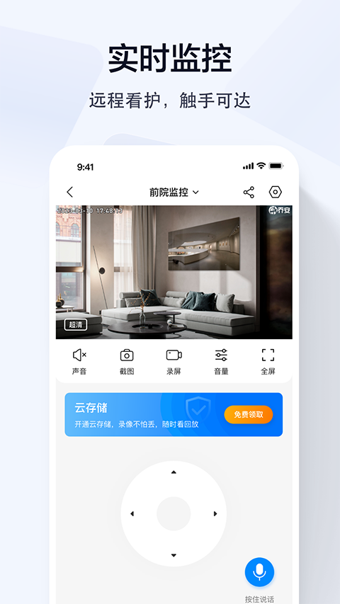 乔安智联(1)