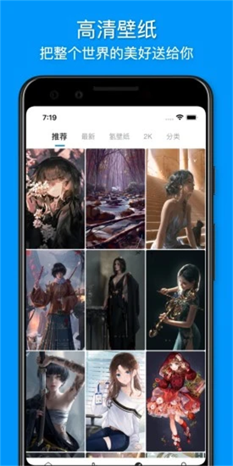 vilipix插画世界(3)