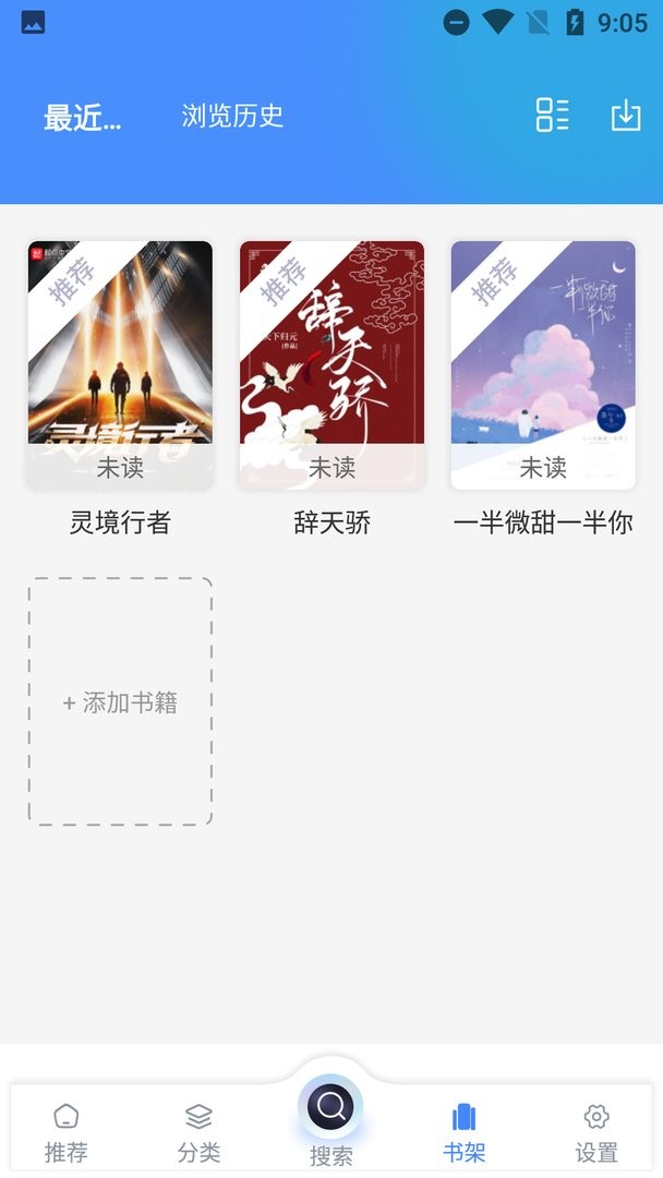 筆趣書屋(2)