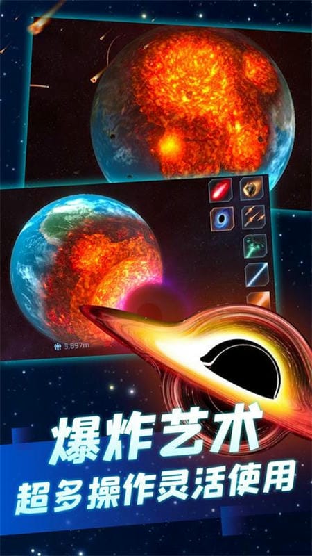 飞出外太空(3)