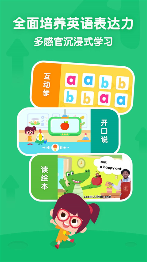叽里呱啦学英语(3)