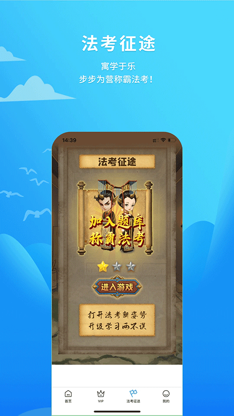 厚大爱题库(4)