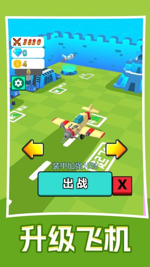 我的军团超猛(3)