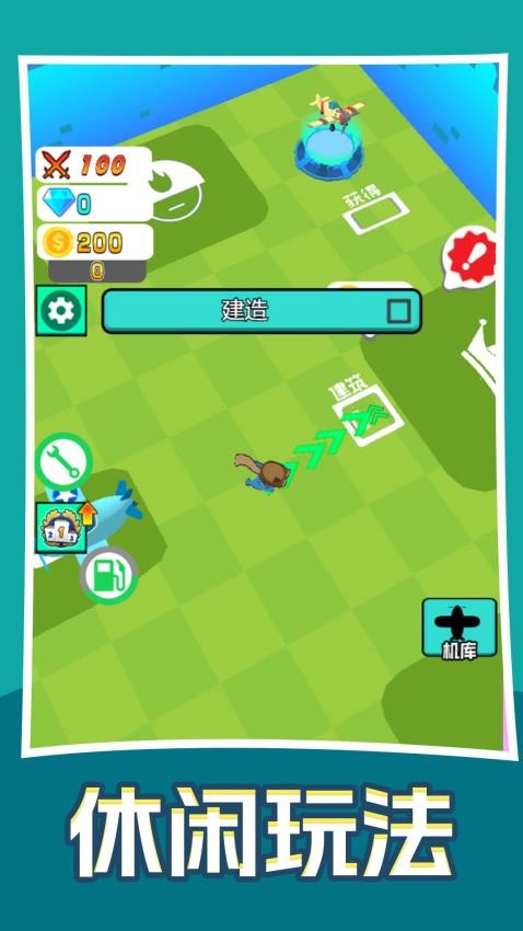 我的军团超猛(1)