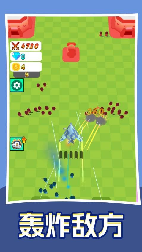 我的军团超猛(2)