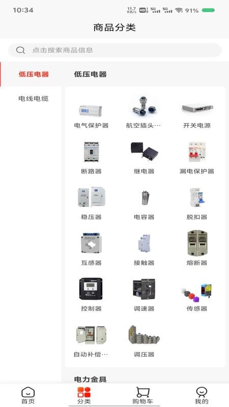 沂淼阜(1)