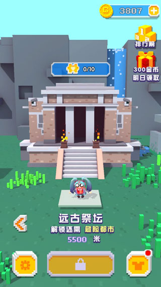 蹦蹦鸡(1)
