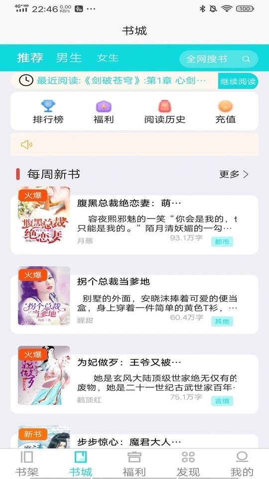 禾青阅读(3)