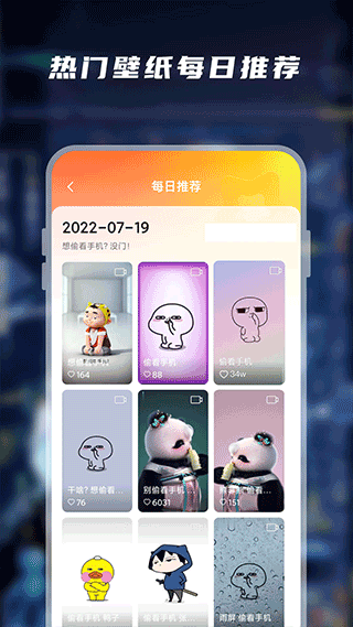 皮皮桌面壁紙(3)