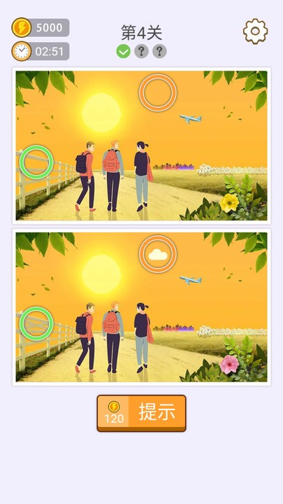 找七找八(2)