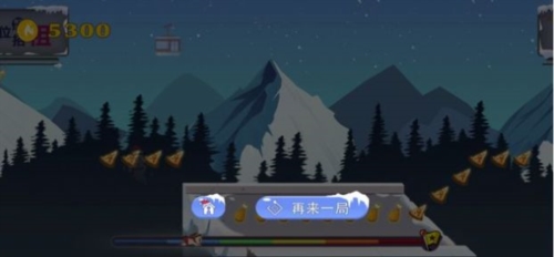 油腻男(2)