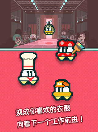 UFO找工作(2)