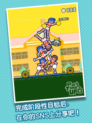 UFO找工作(4)