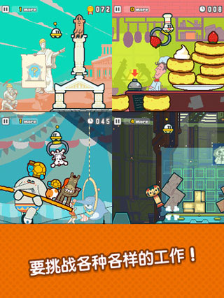 UFO找工作(1)