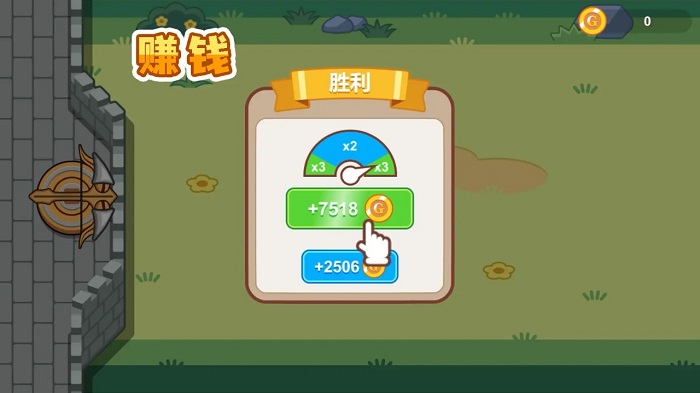 魔法弩射擊防御(2)
