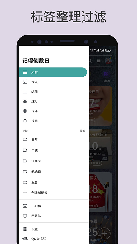 記得日子(5)