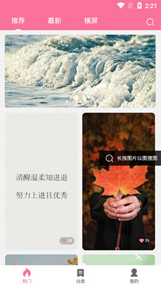 owo壁紙(3)