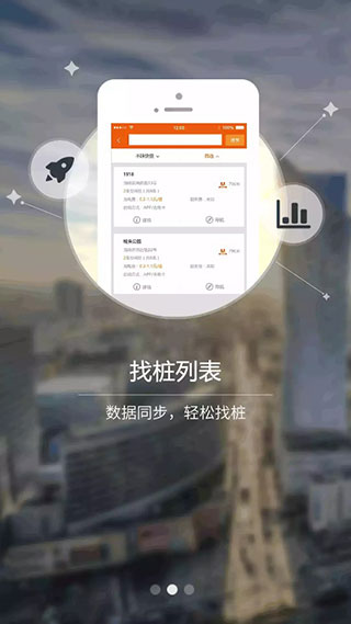 万城万充(3)