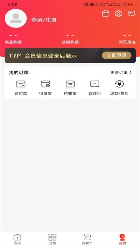 珍迪康(3)