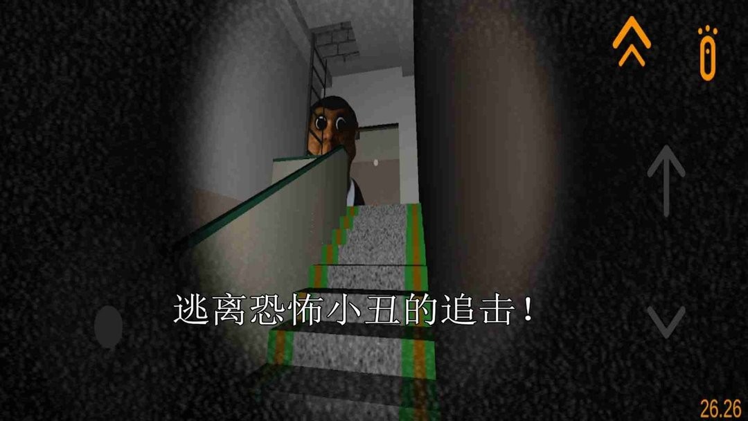 恐怖小丑(1)