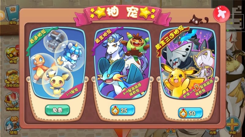 宠物王国6(3)