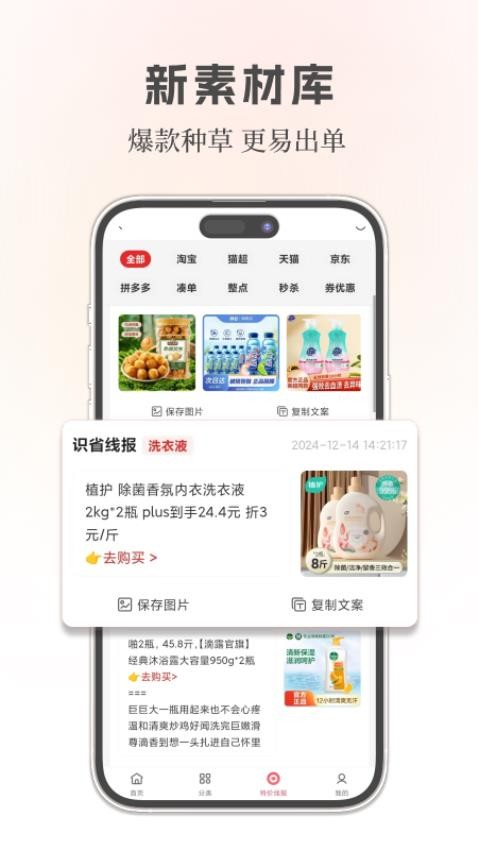 识省(3)