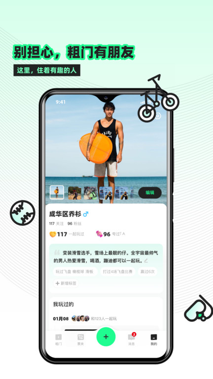 粗门(1)
