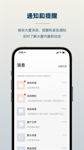 森大厦(1)