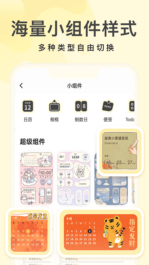 奶油壁纸(3)