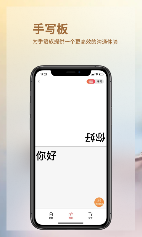 音書官方版(1)