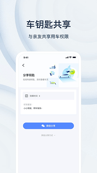 諾基數(shù)鑰(3)