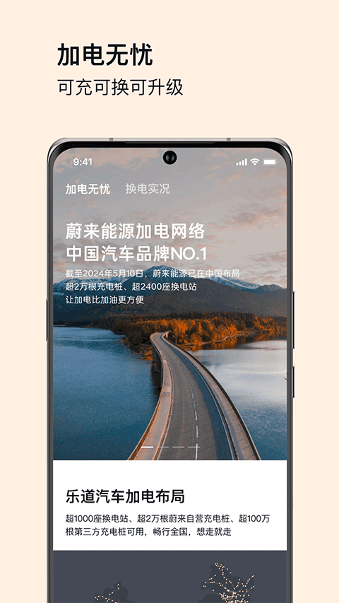 乐道汽车(3)