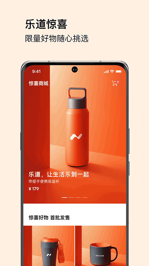 乐道汽车(4)