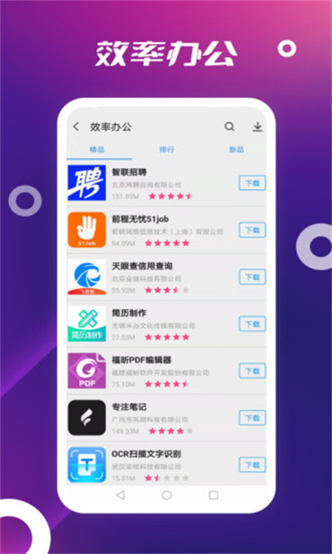 App Store(2)