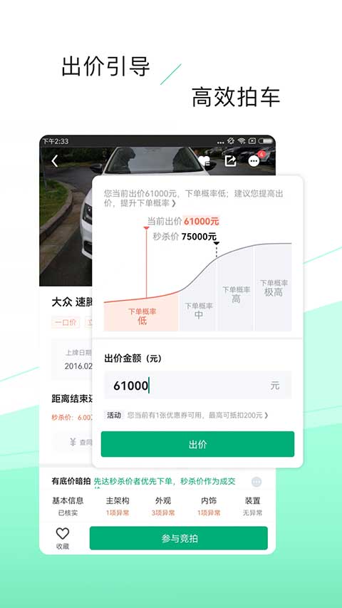 車優多(2)